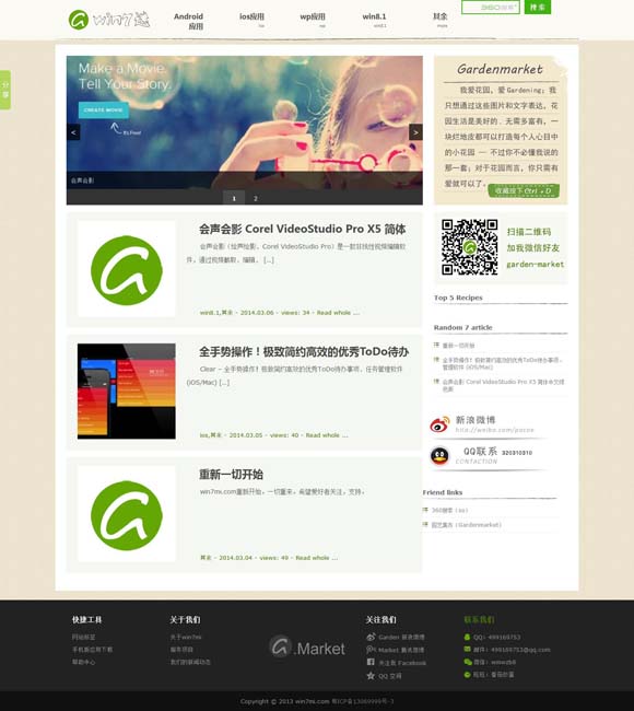 澳门六盒宝典2020年最新版图片大全及价格 民族歌舞从线上“飞”入百姓家